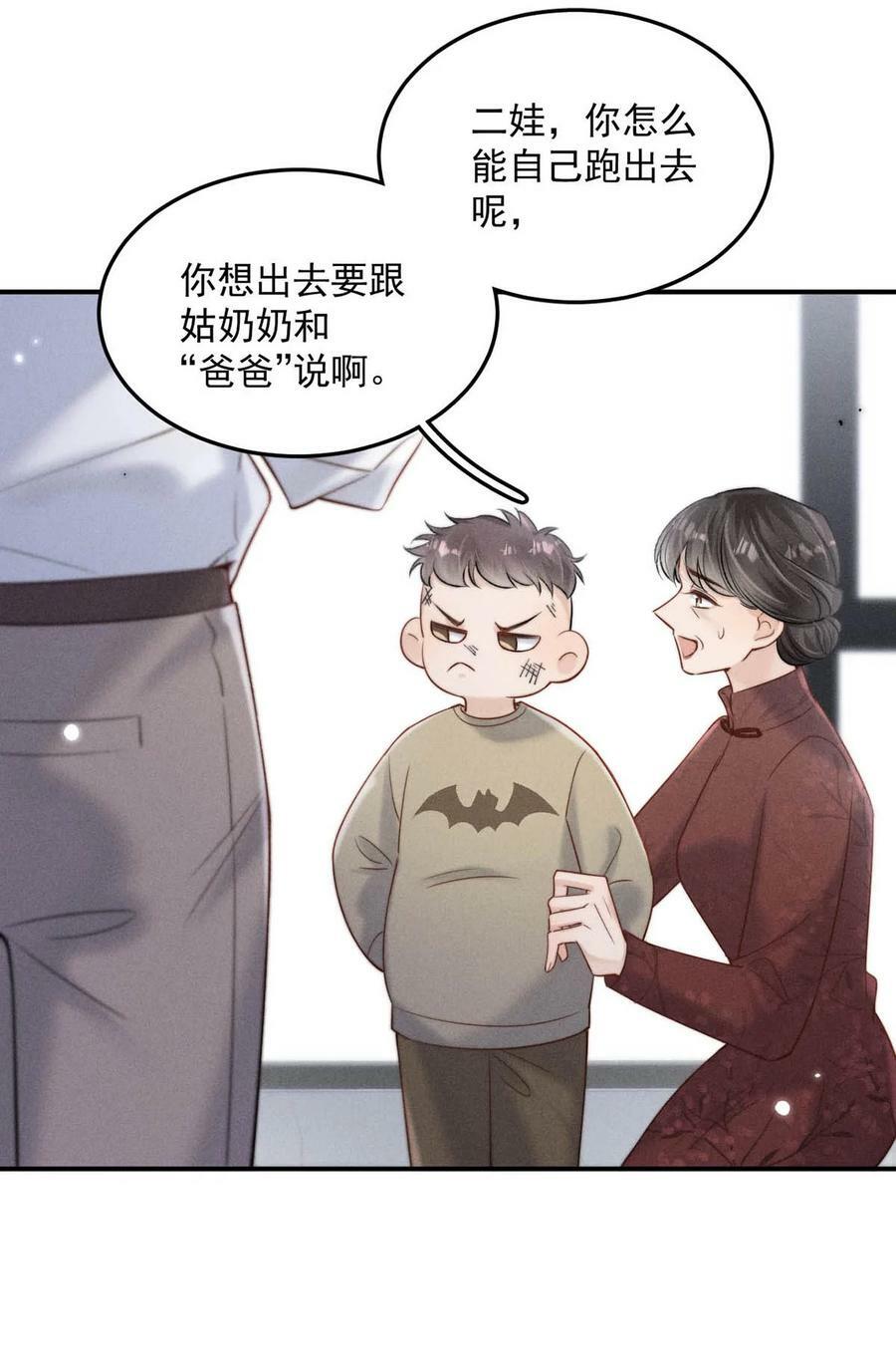 078 小玉是很好的人。22
