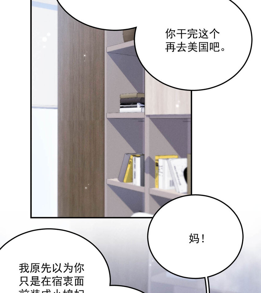 020 从内而外成为了那朵“小白花”。6