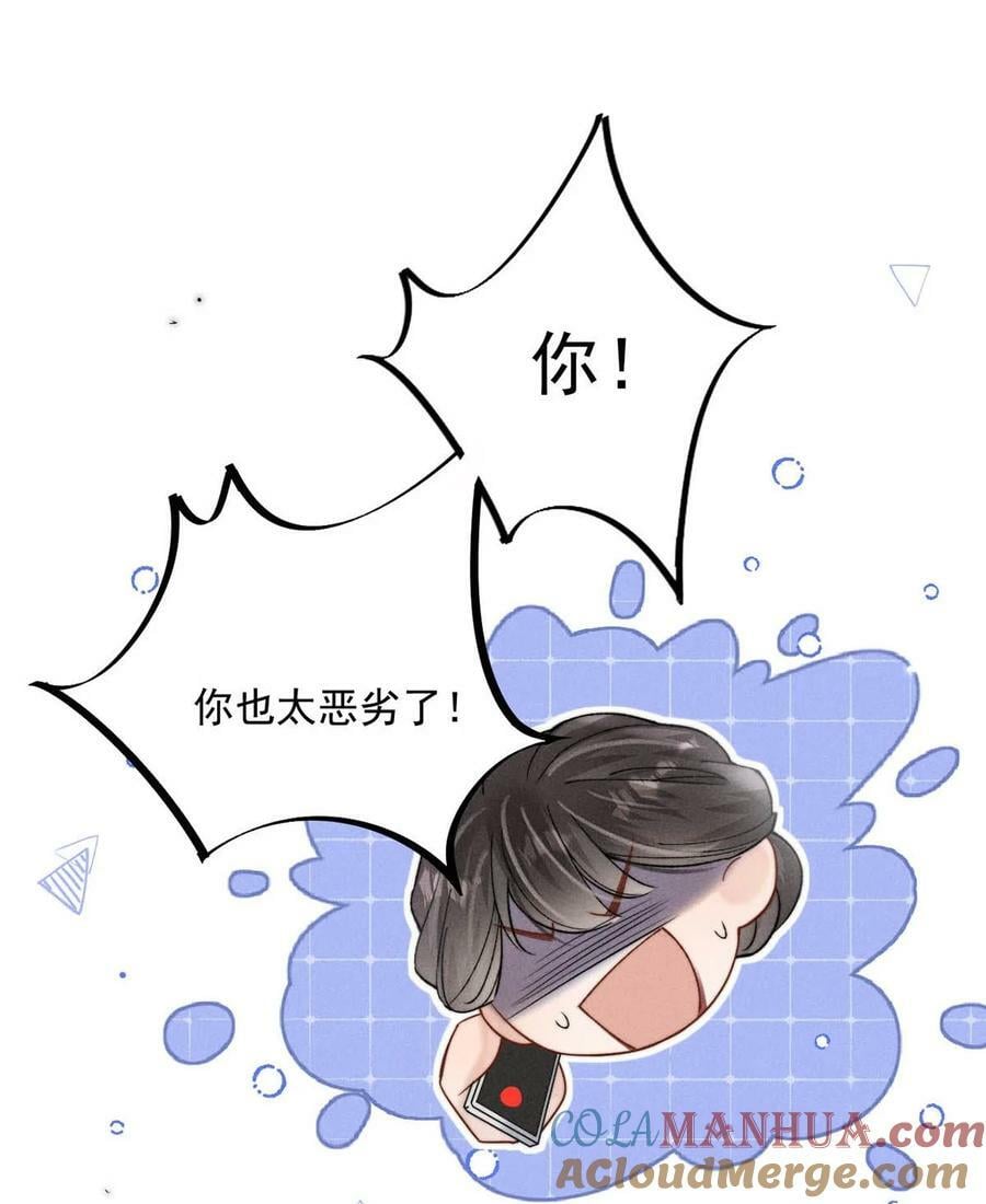 080 最应该道歉的人。18