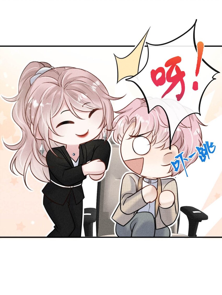 014 你们之间，也太不正常了。48
