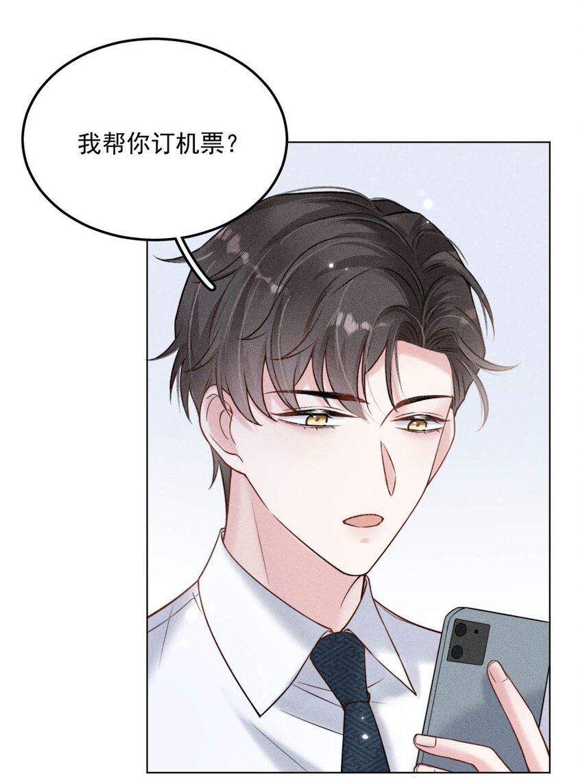 010 是在追一个已经追到的人吗？！（附福利活动）7