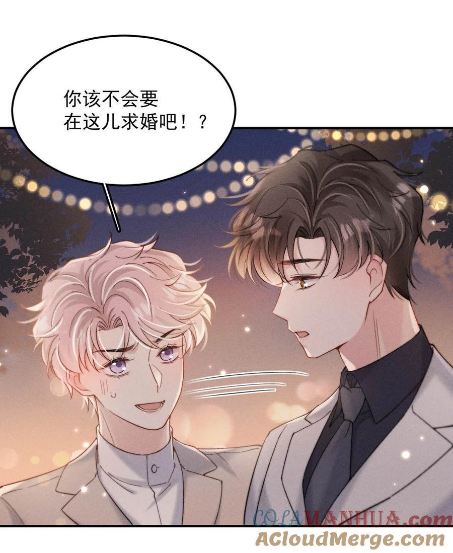 089 还怎么跟男朋友亲热……24