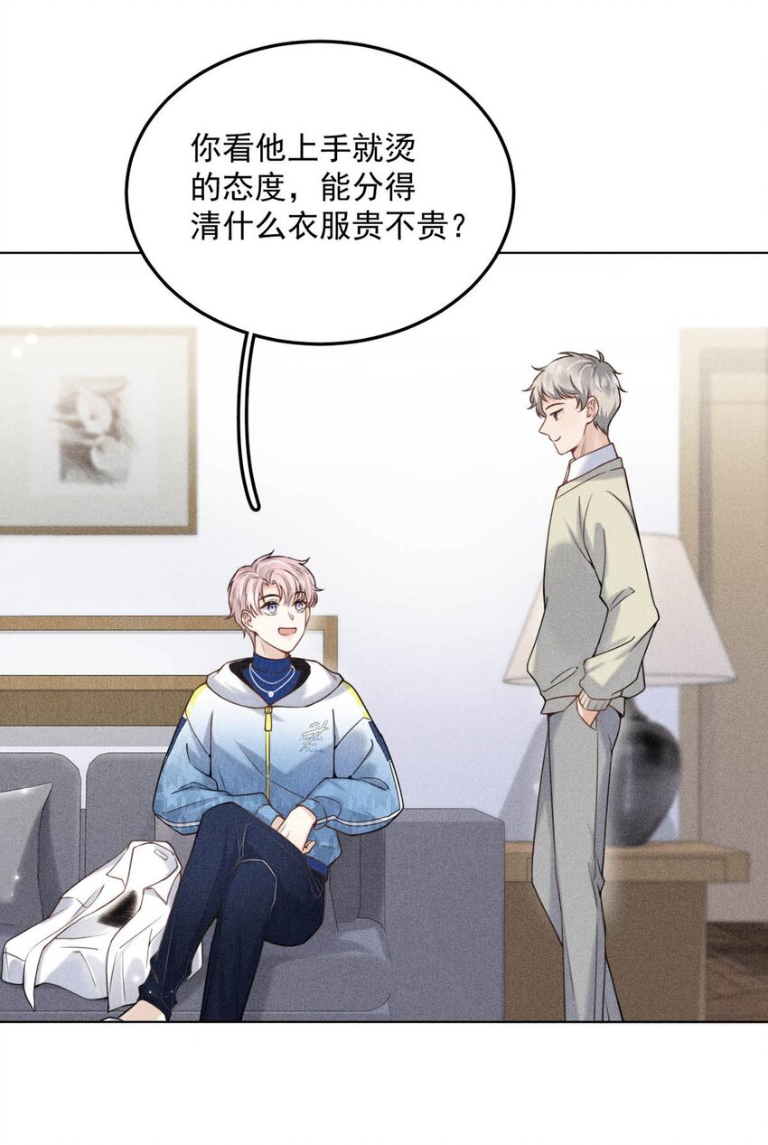 005 难道是出轨的前兆？！9