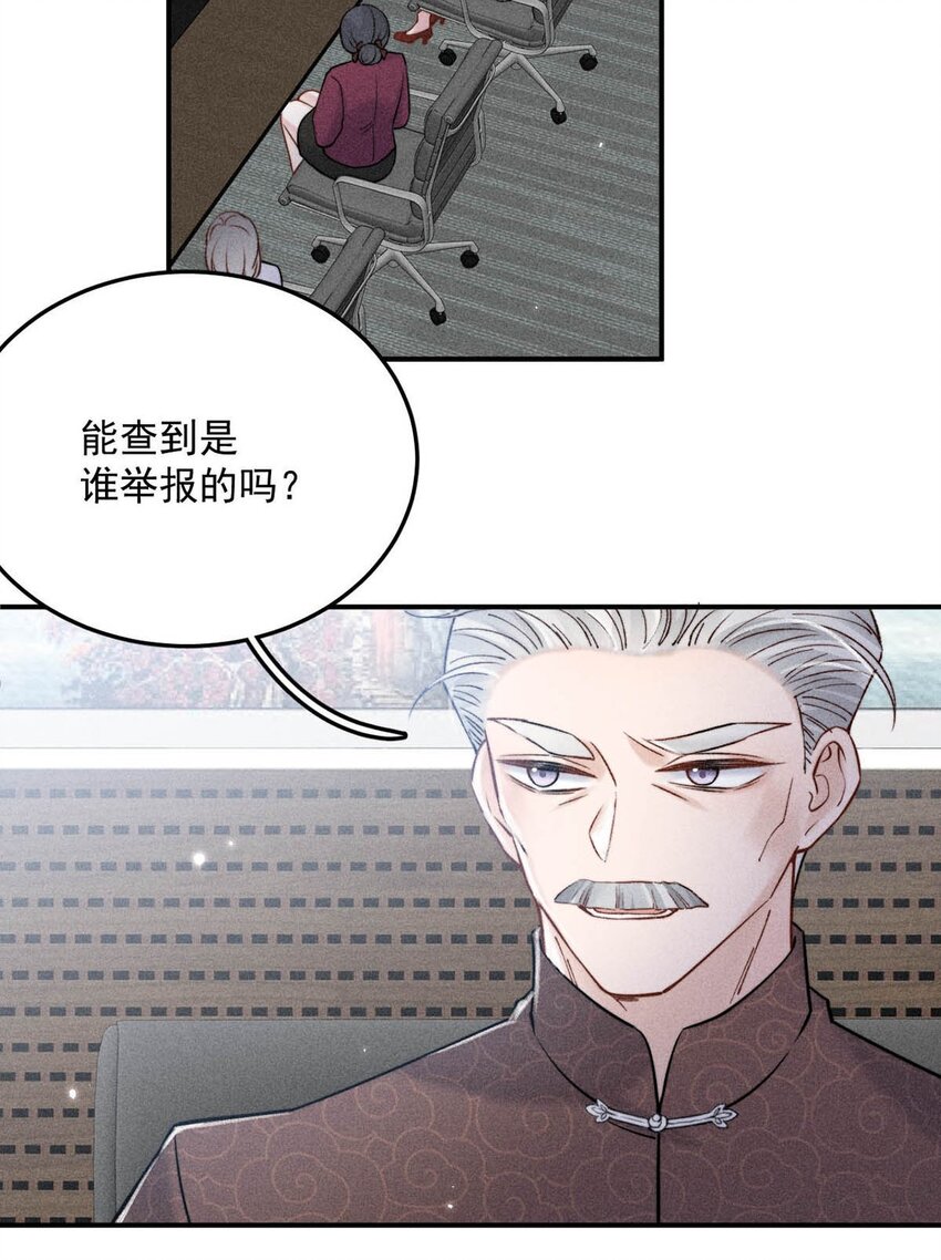 023 你是这样看待我的吗？4