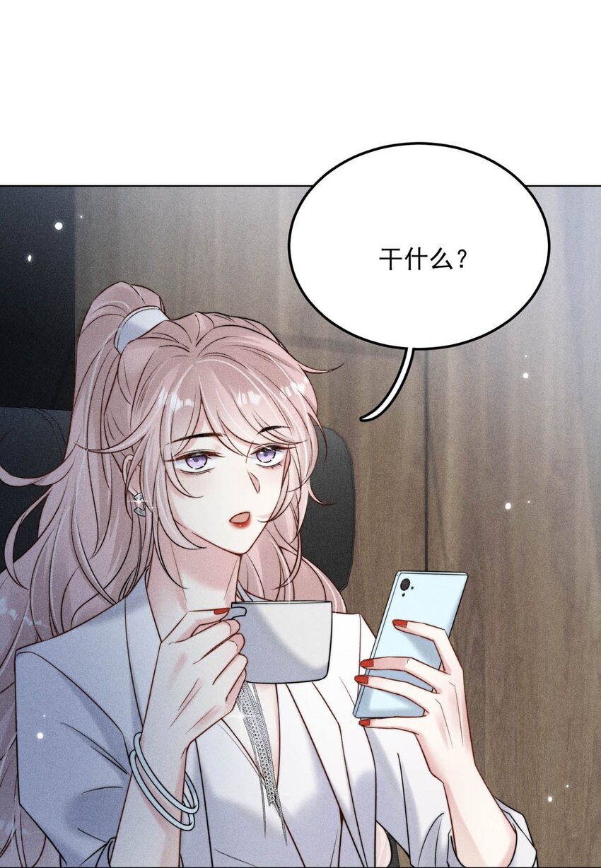 012 要撕下我穷鬼舔狗的面具。36