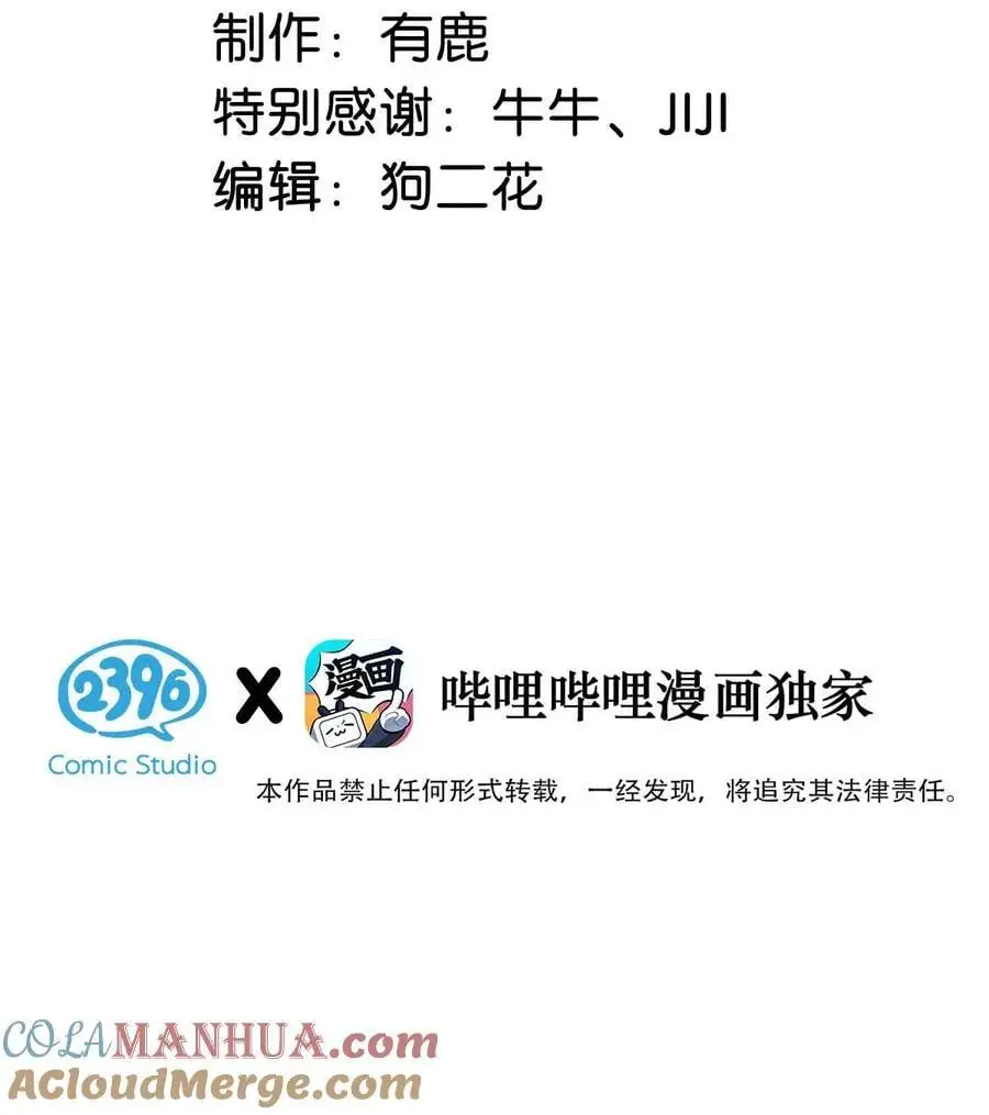 102 又给我准备了什么惊喜？2