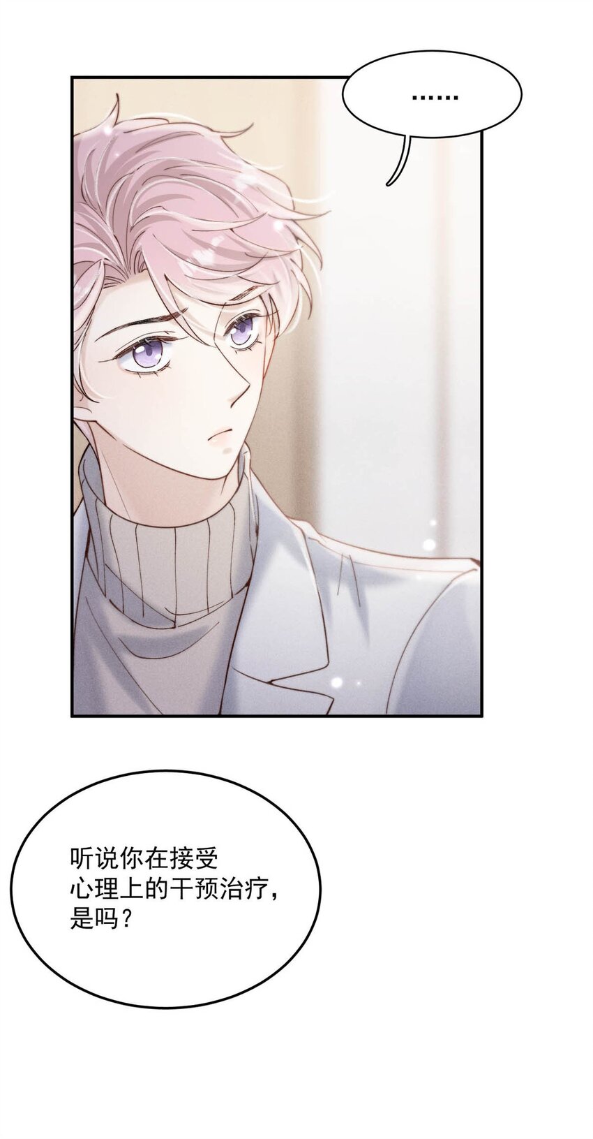052 你别嫌弃我，我可以做得更好……14