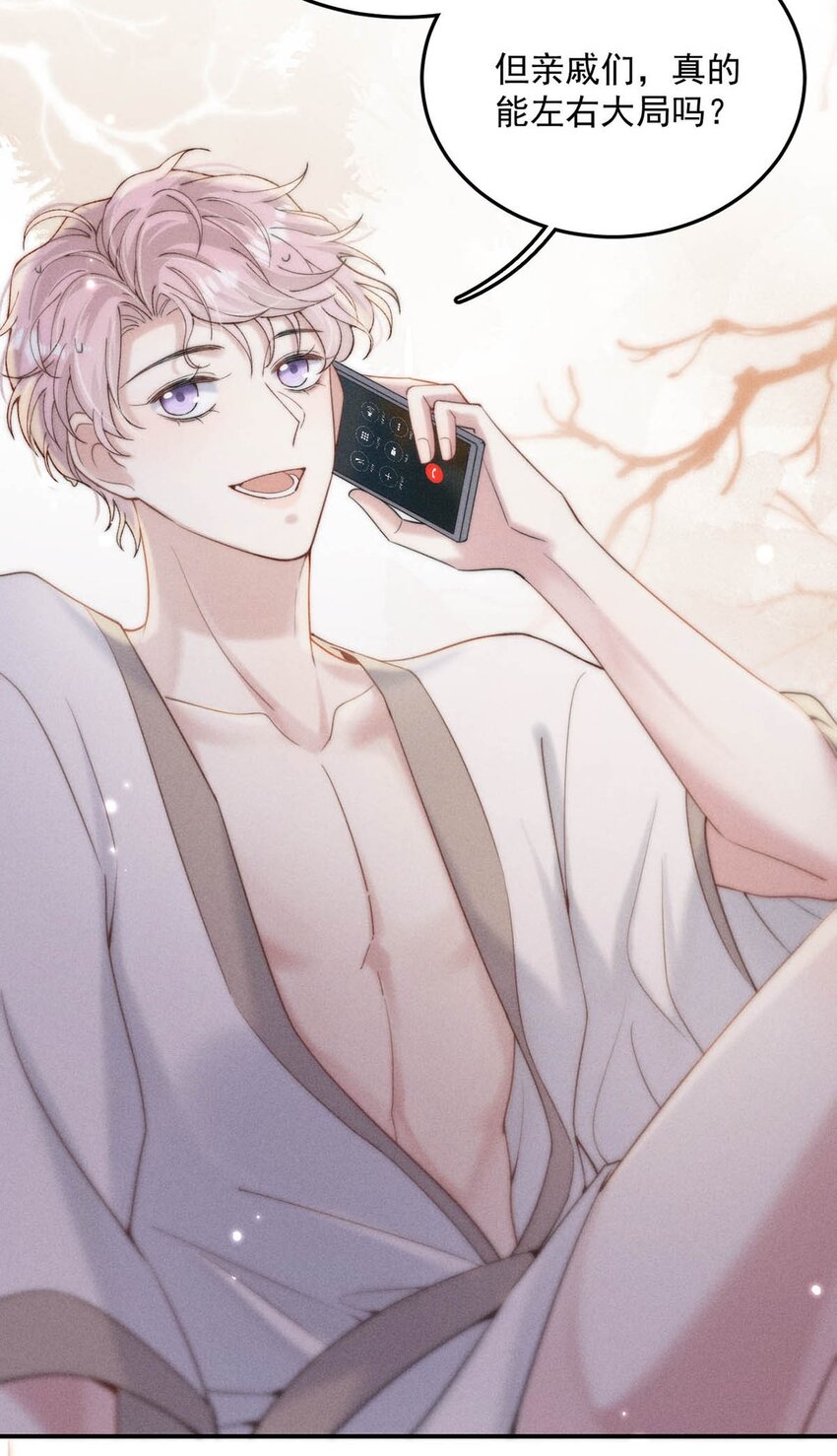 050 你以前，为什么不能对我这么好？10
