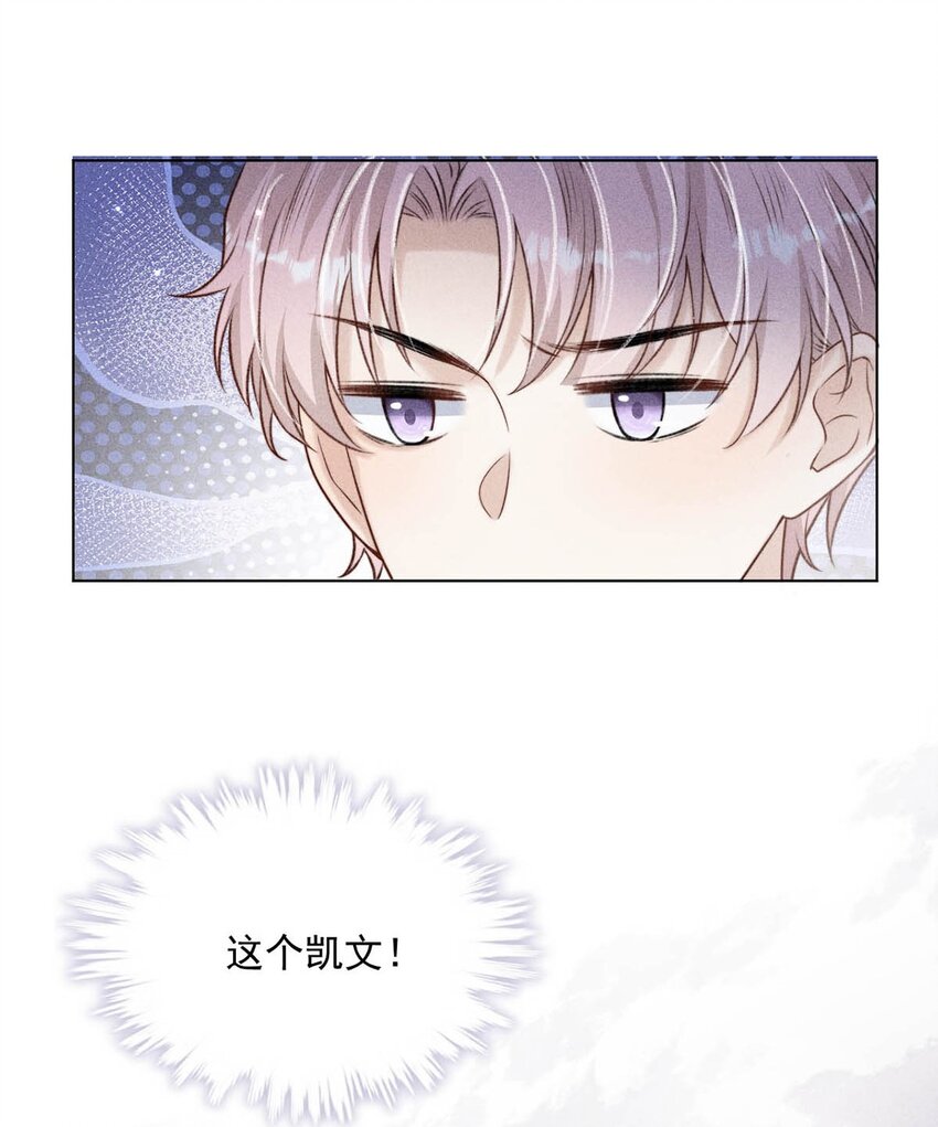 003 别浪费时间在我身上。19