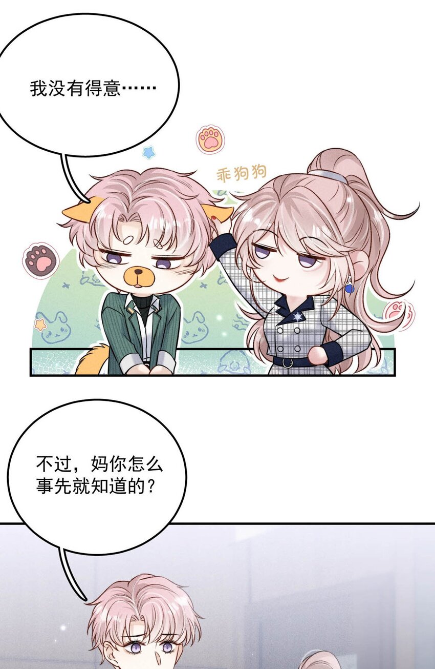 022 水杯开裂了。7