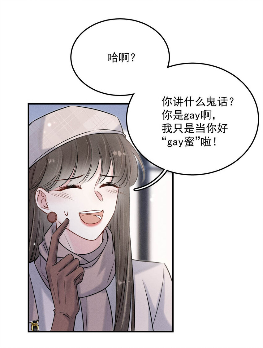 019 我就不信我这样的美女不能掰直基佬！12
