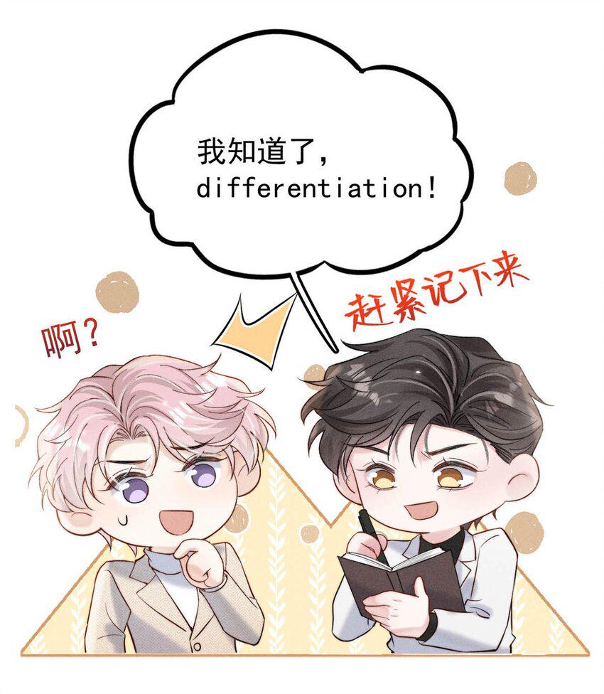 069 改朝换代。17
