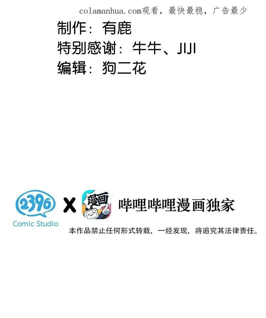 072 我们离婚吧。2