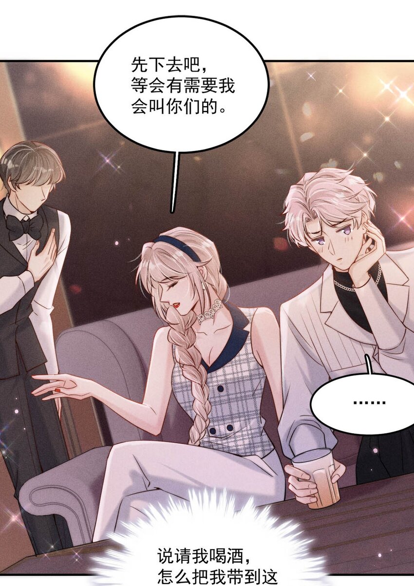 046 叫个帅哥给你放松放松？30