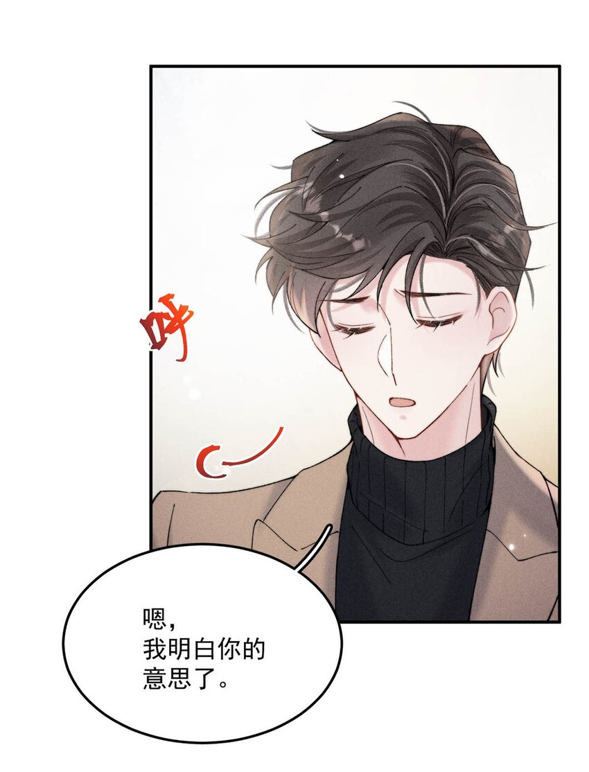 061 老婆。26
