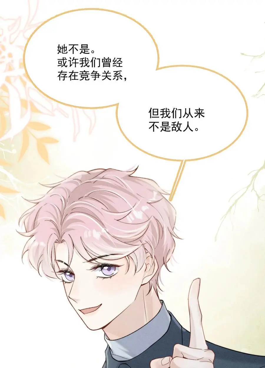 102 又给我准备了什么惊喜？15