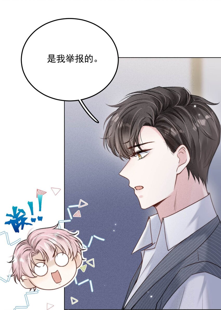006 小三？？？31