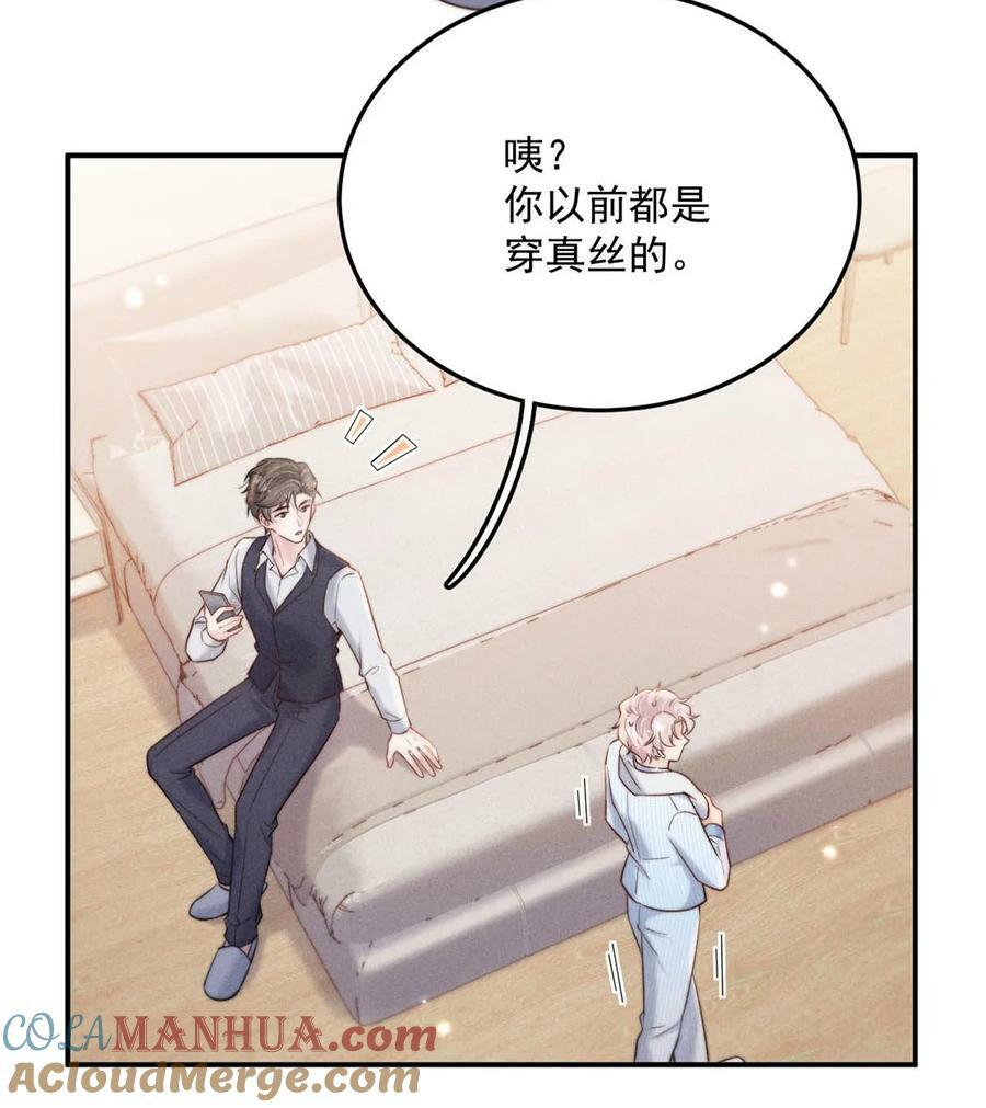 074 小玉想要了？20