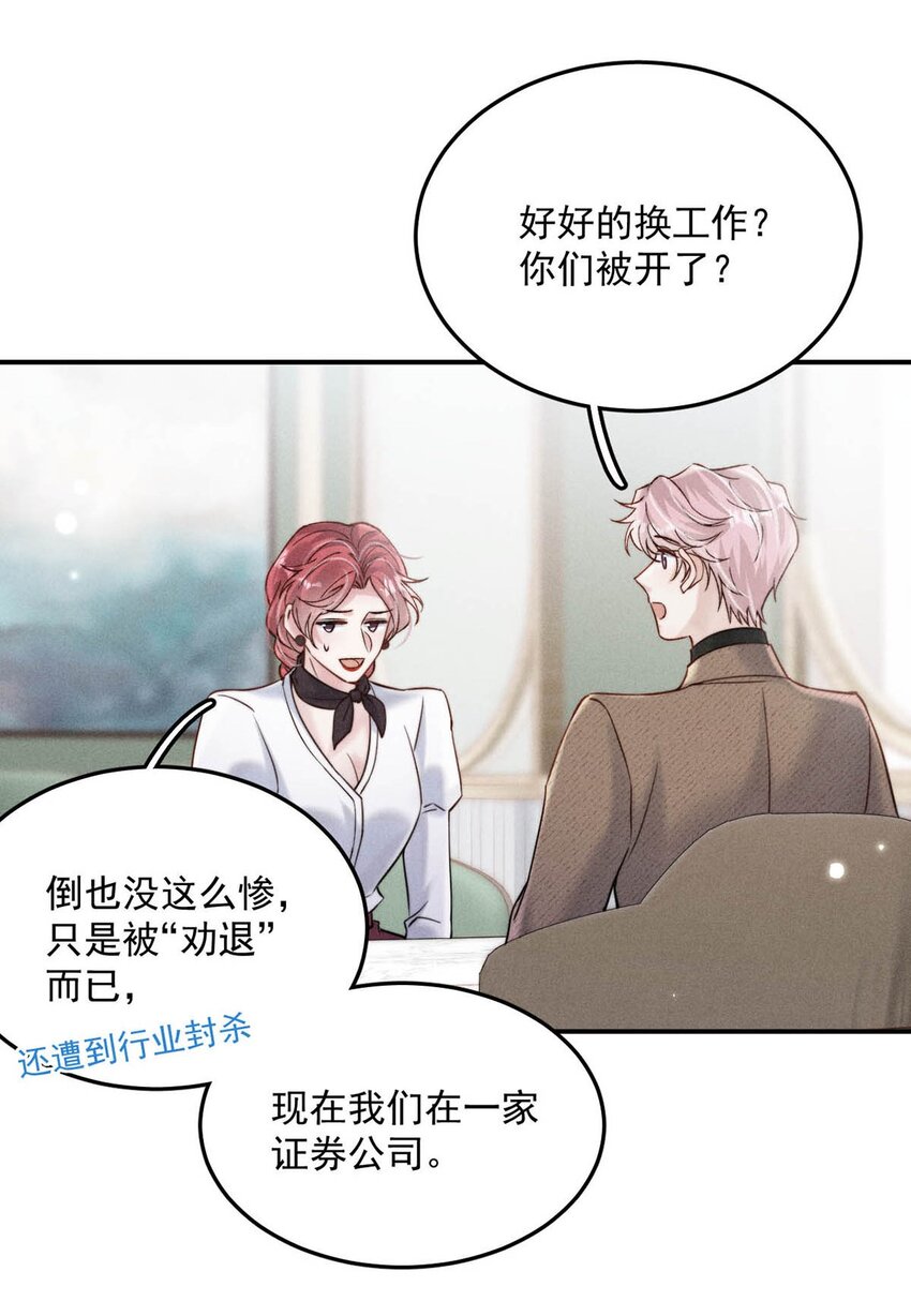 040 难道是专门到这里等我的？19