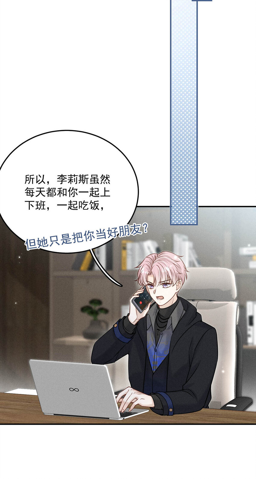019 我就不信我这样的美女不能掰直基佬！15