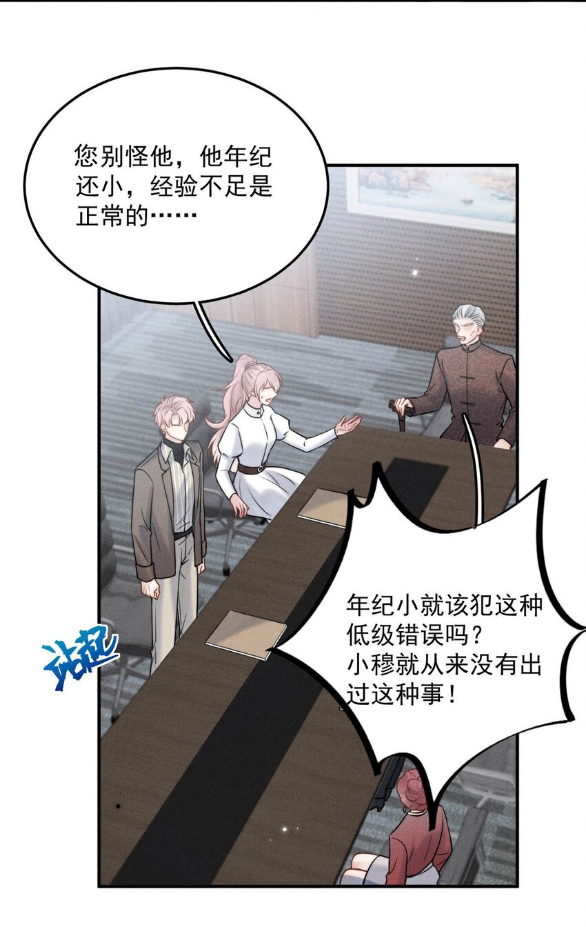 023 你是这样看待我的吗？12