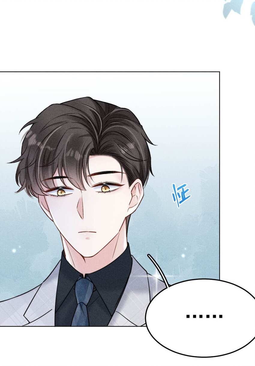 012 要撕下我穷鬼舔狗的面具。15
