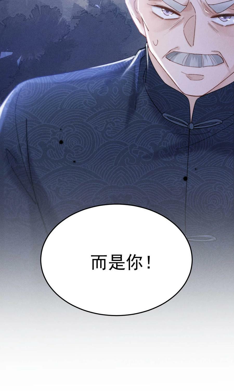 084 而是为了驯服我。47