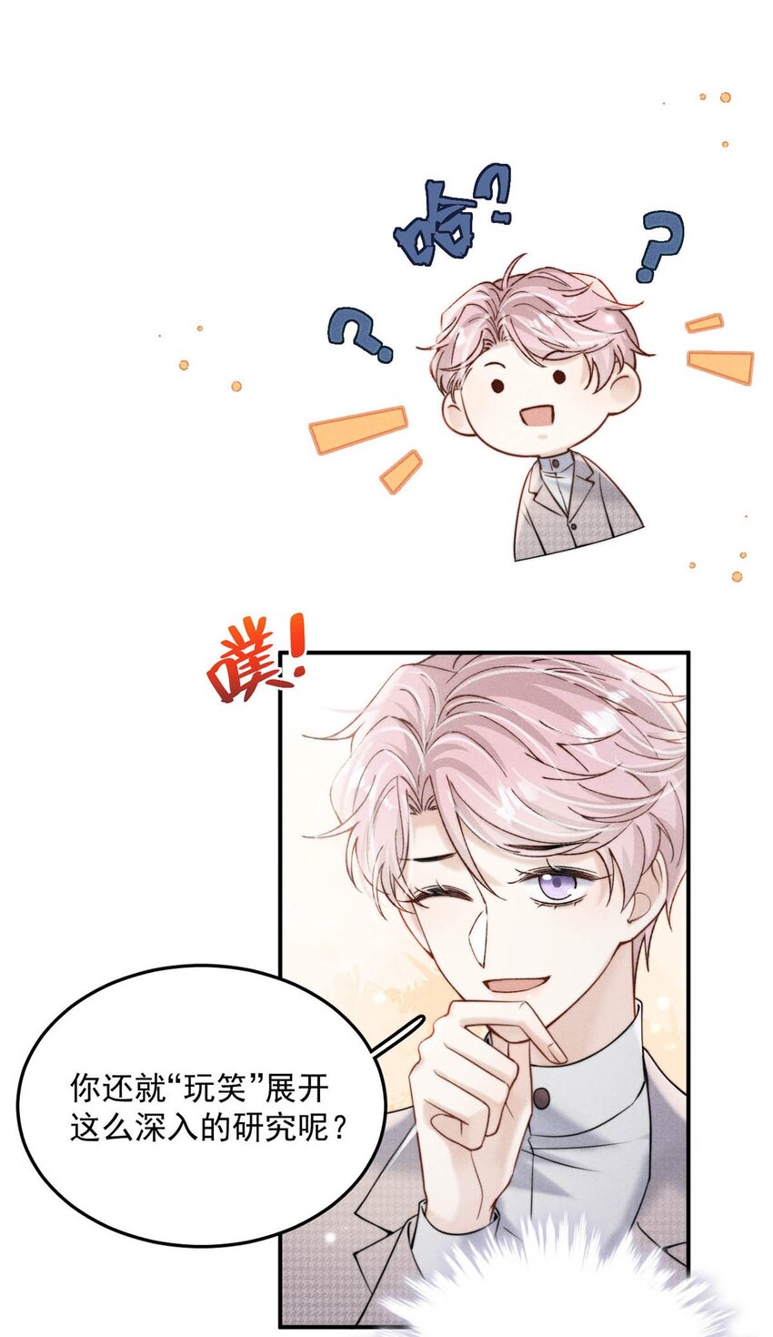 039 可以把我从黑名单里放出来了吗？23