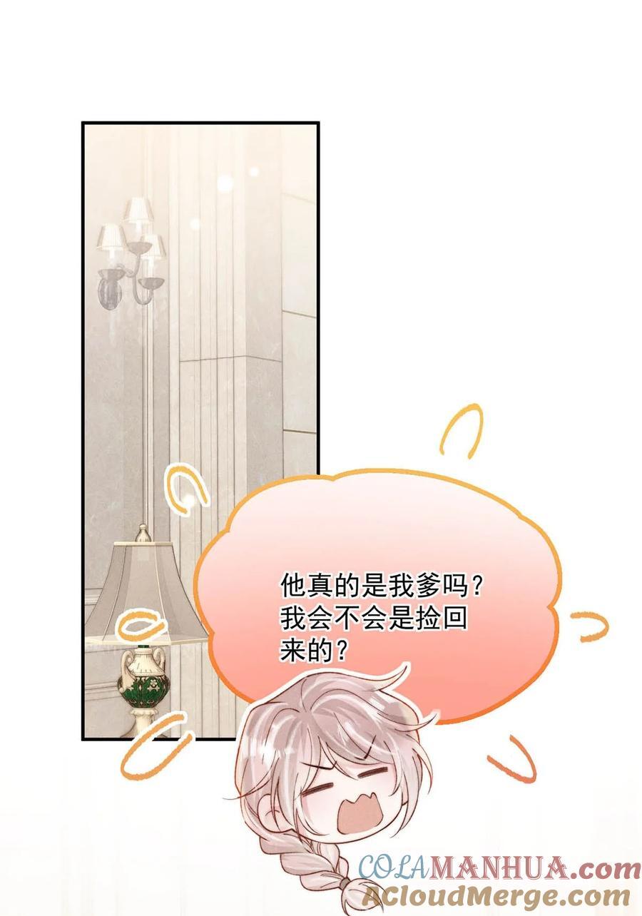 087 小玉，我爱你。6