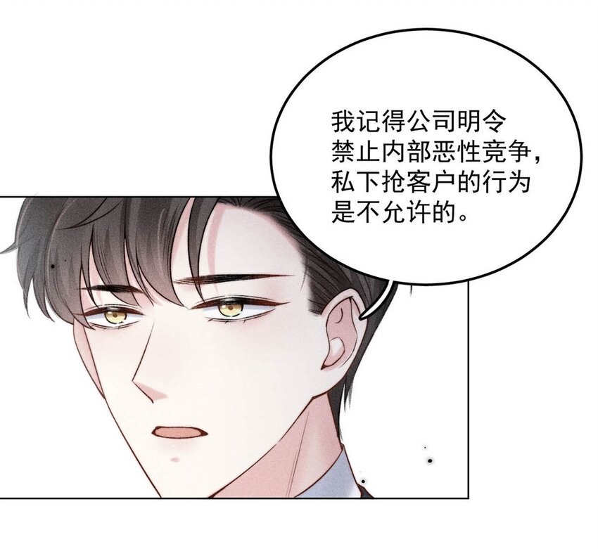 011 只可惜是个基佬~21