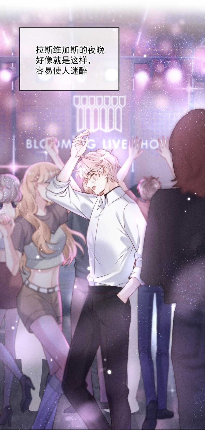 059 你和宿衷上了？18