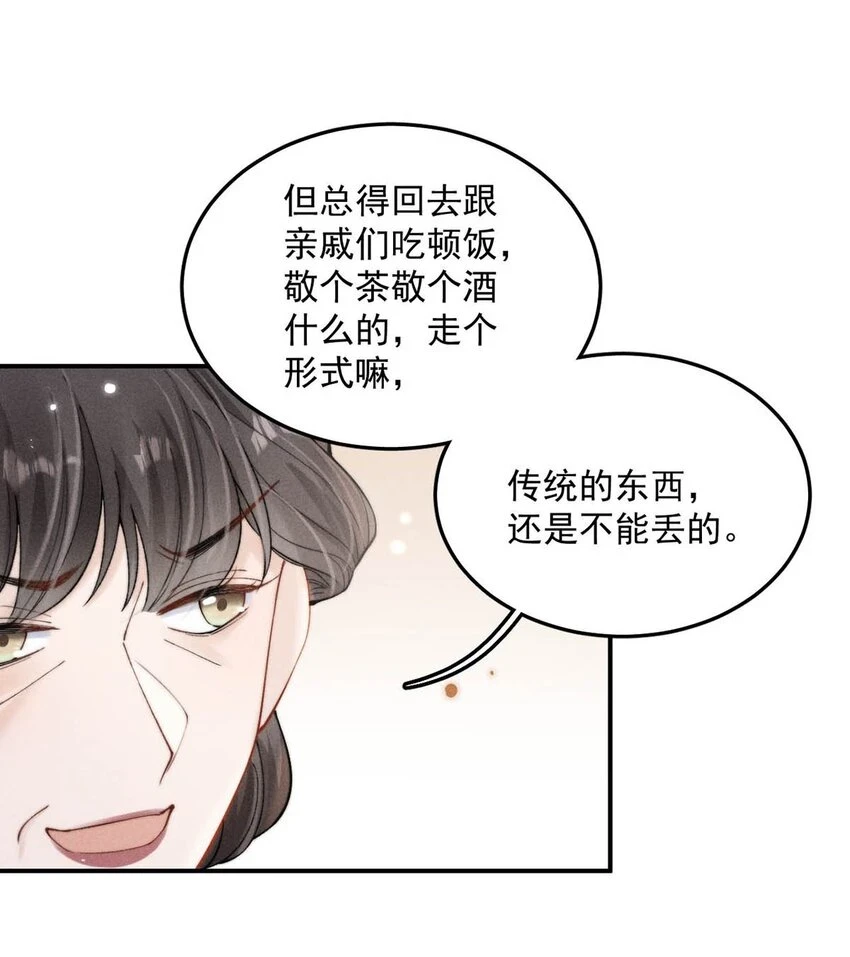 066 来履行婚内义务吧~12
