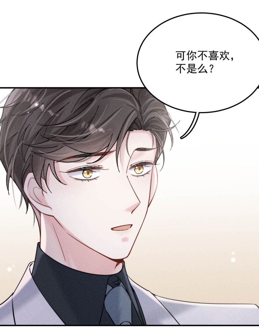 039 可以把我从黑名单里放出来了吗？26