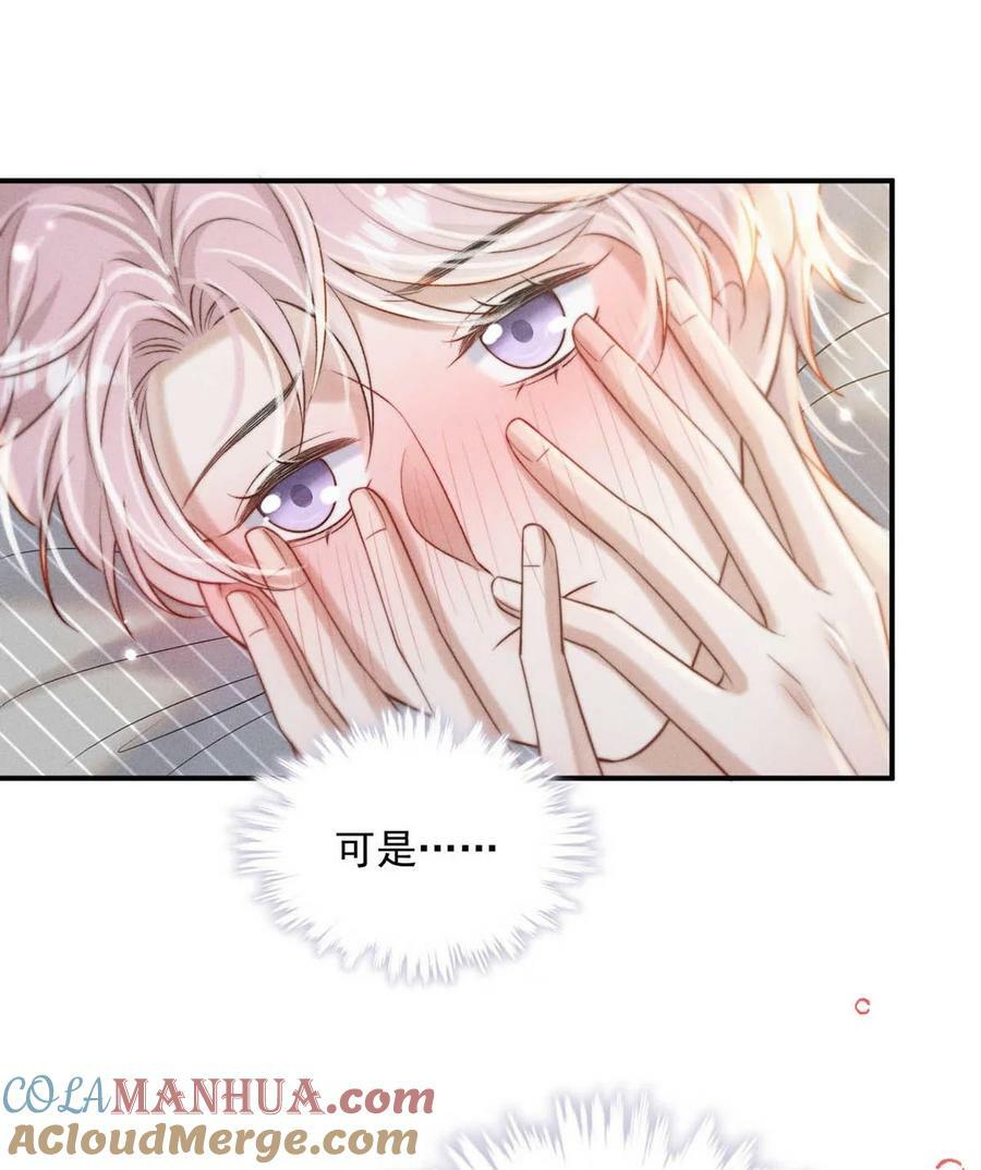 075 这种时候，不要问！22