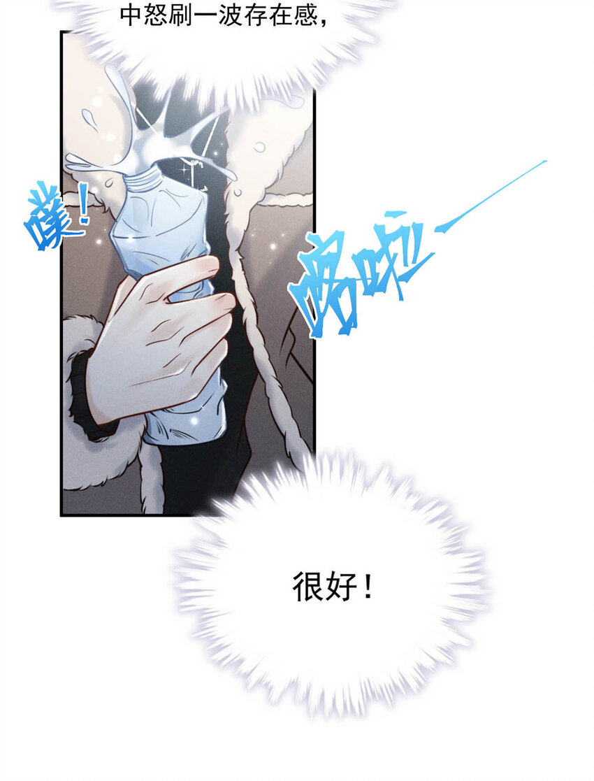 020 从内而外成为了那朵“小白花”。37
