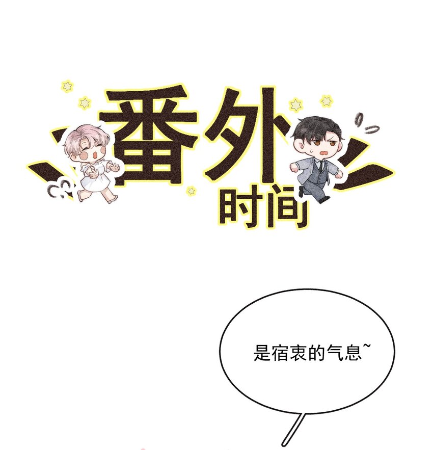 002 听他们说，你在追我？60