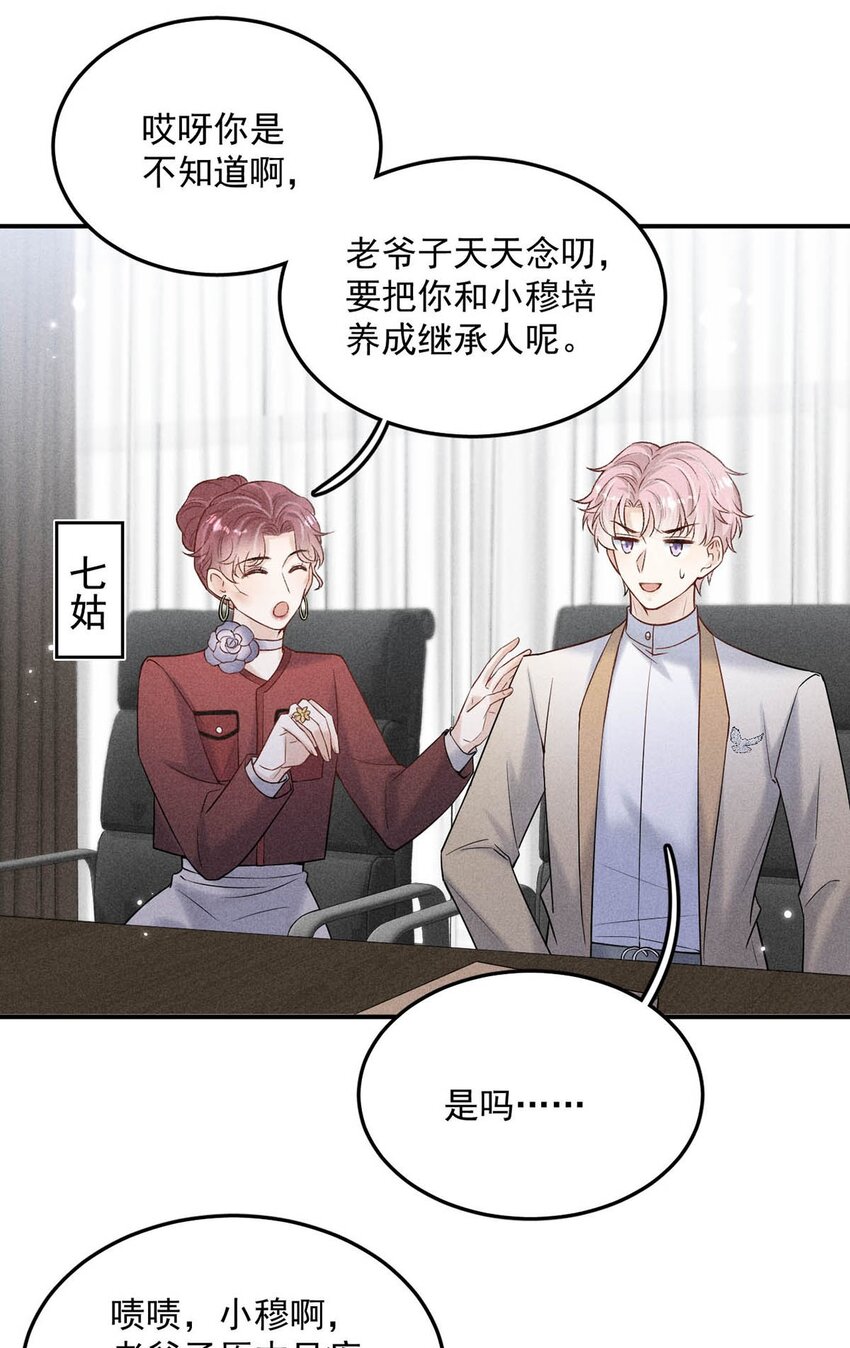 015 他无法像你喜欢他那样喜欢你。23