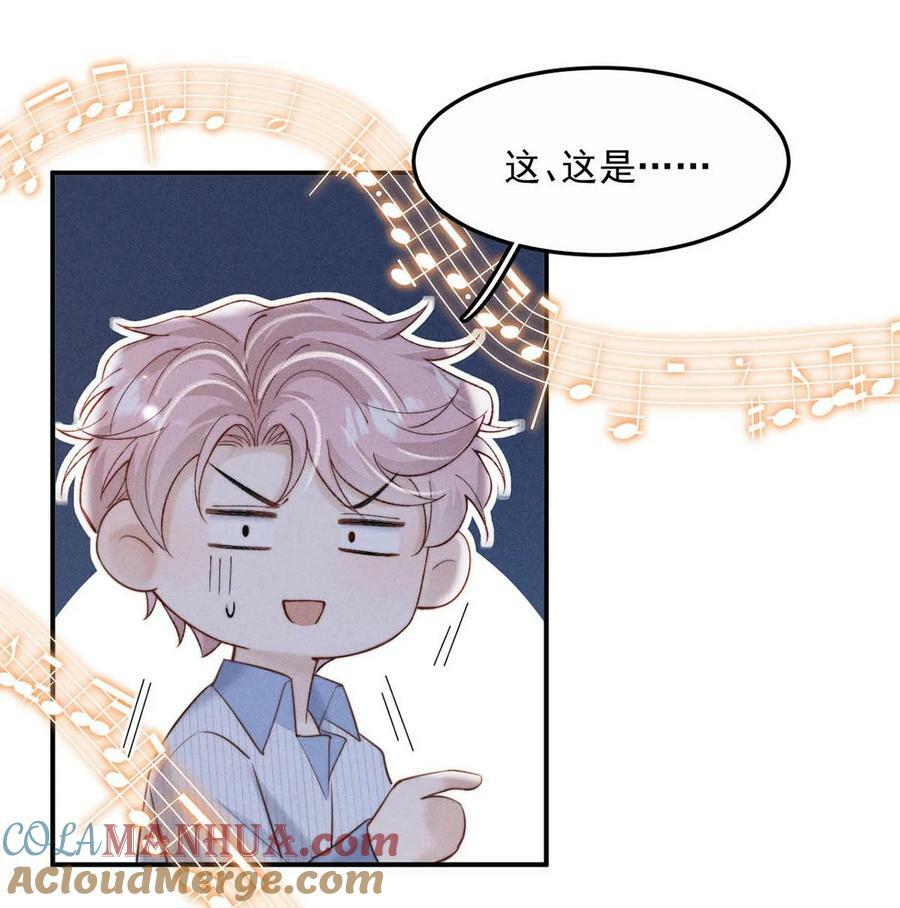 076 第二次求婚。42