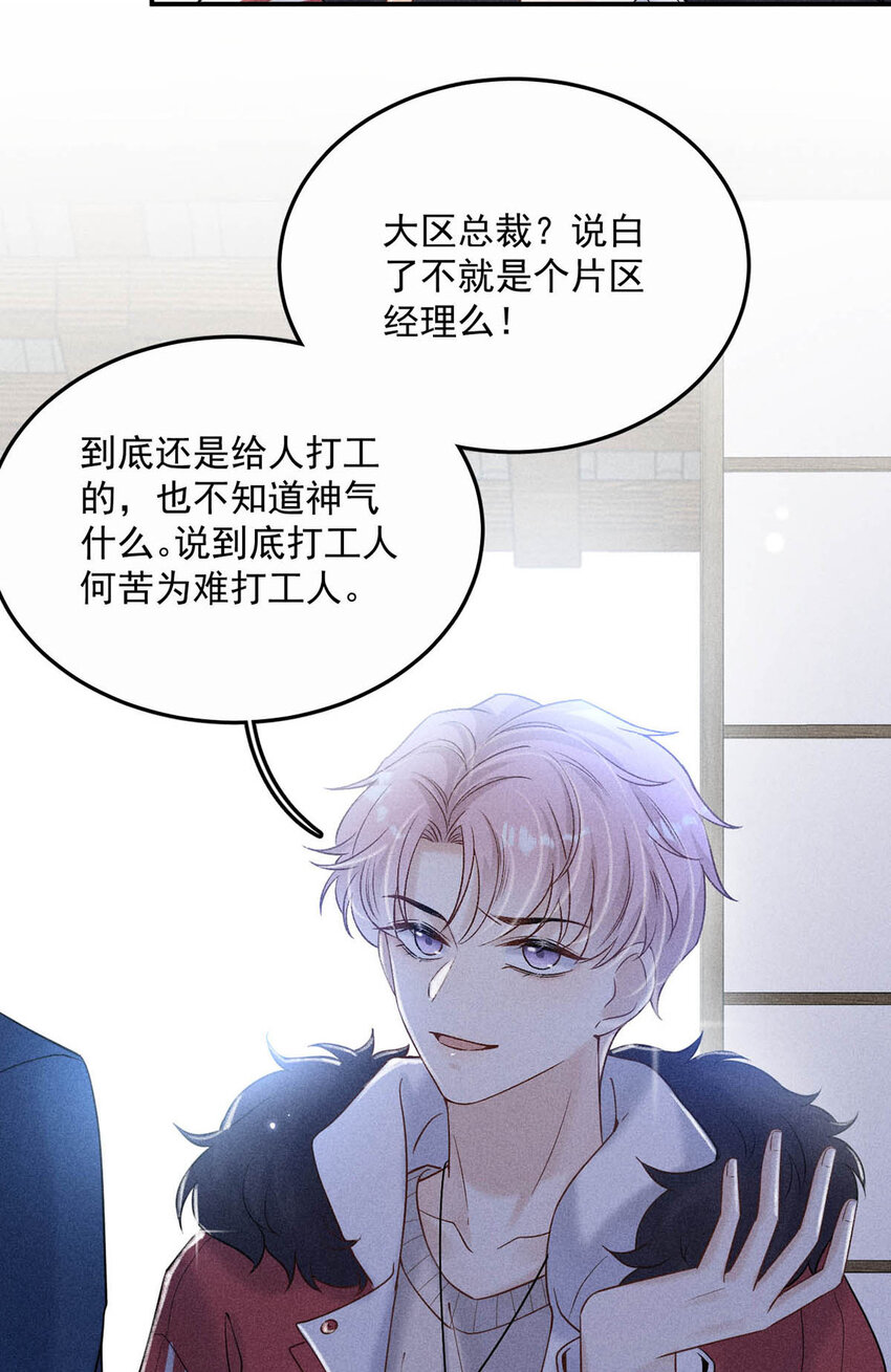 016 你去美国，那我们怎么办？27