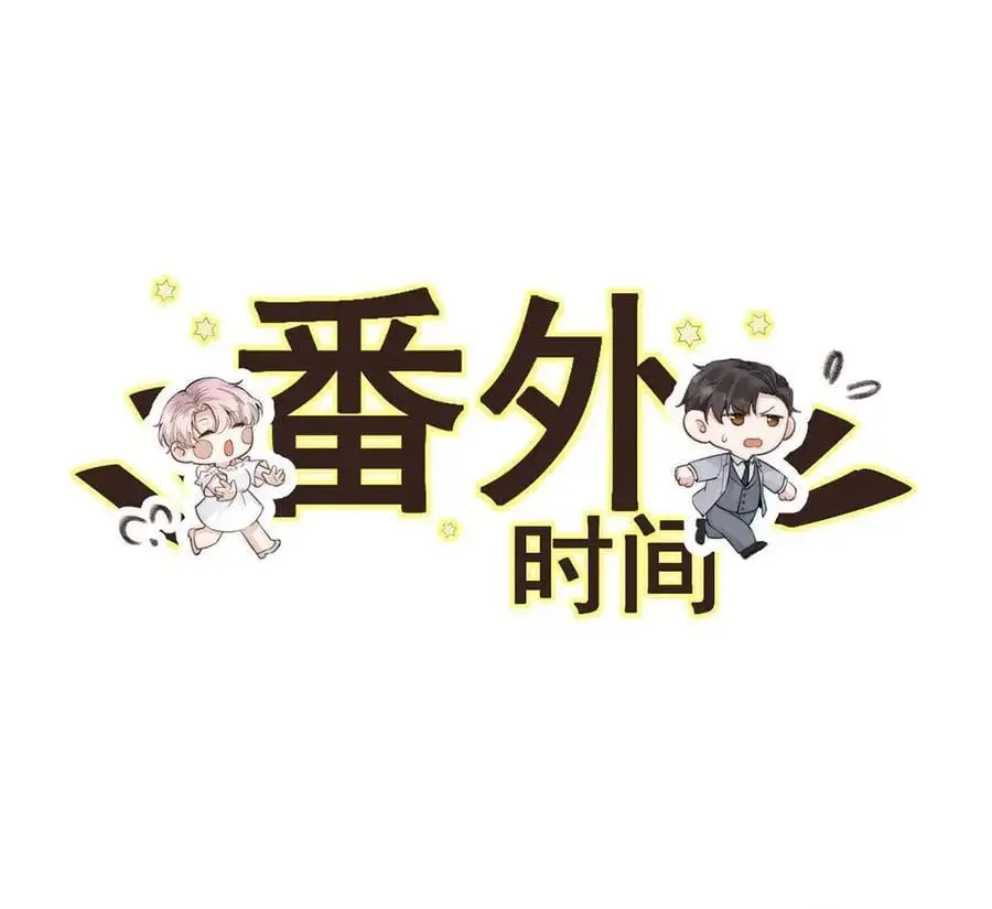 099 狐狸尾巴藏得紧。50