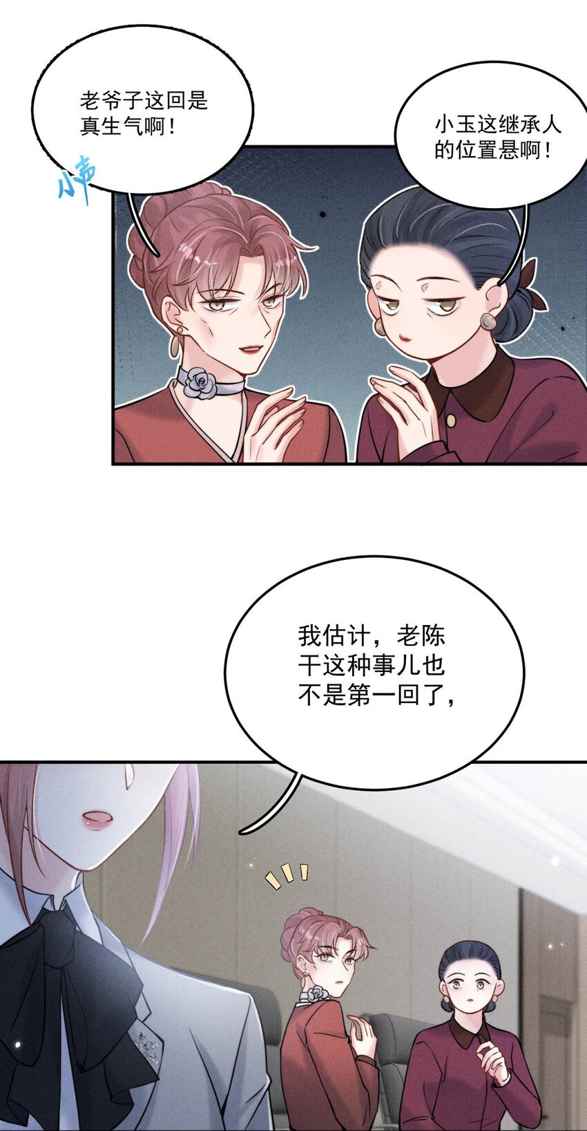 023 你是这样看待我的吗？18