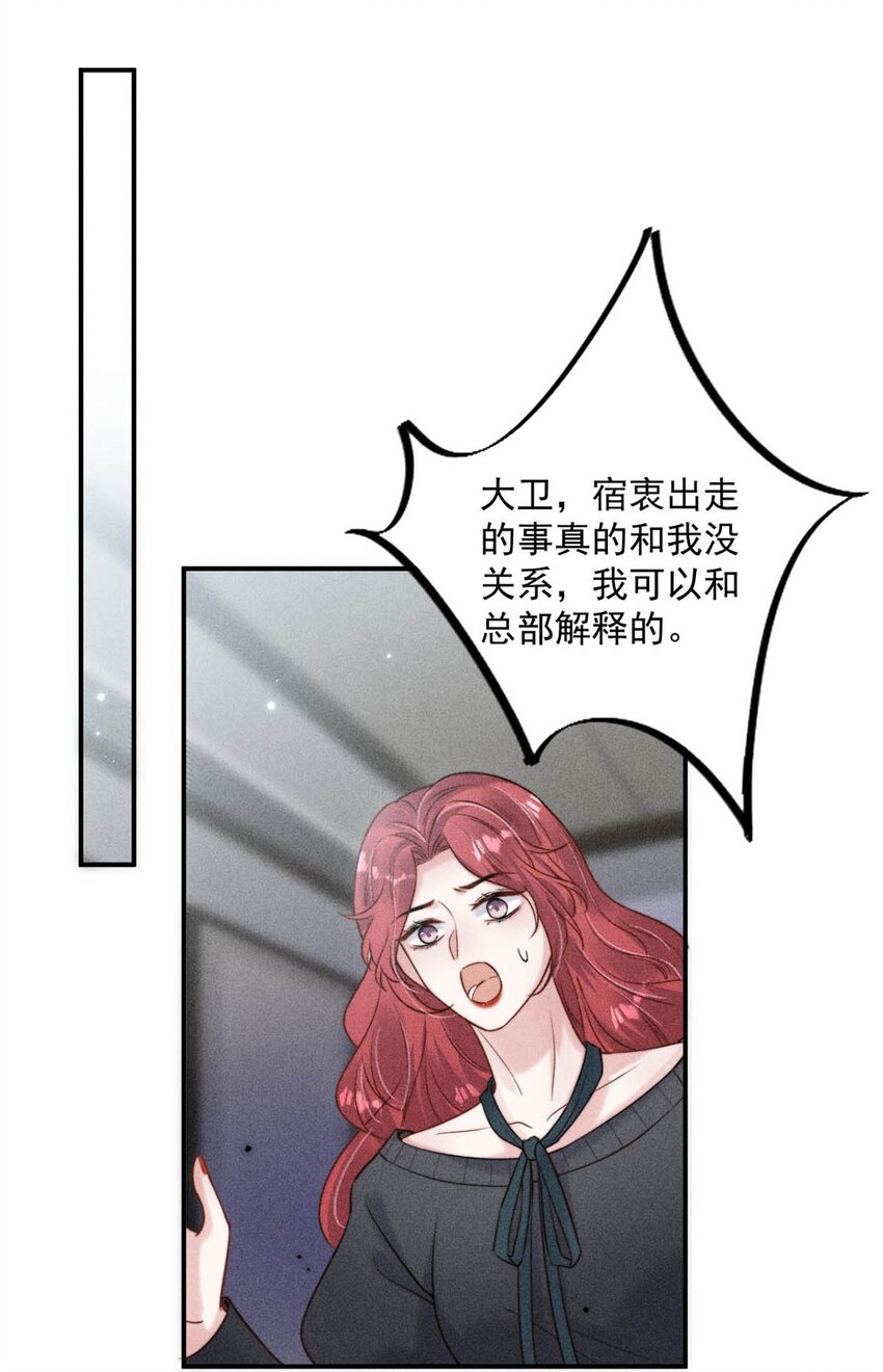 017 原来你谈恋爱这么作的啊。38