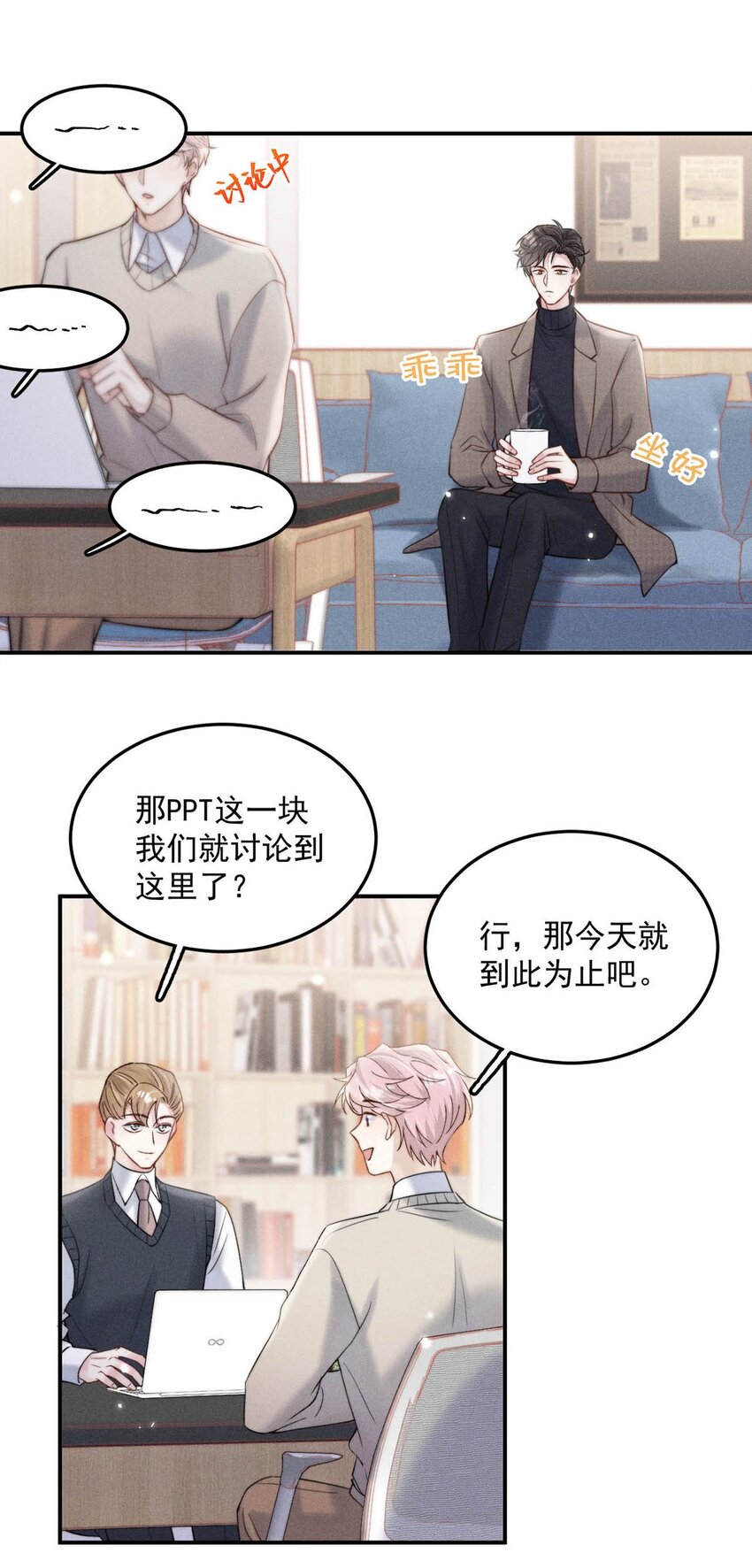 048 这不就是从前吗？16