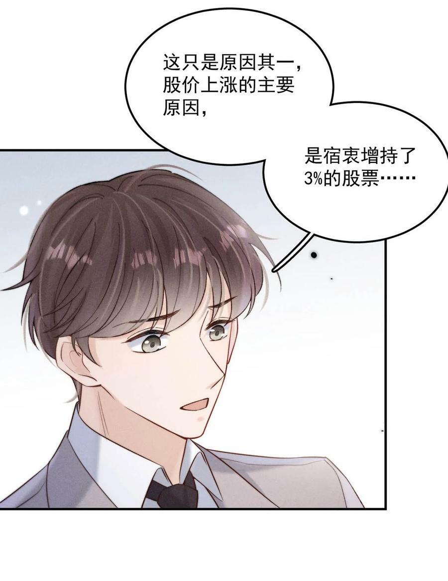 070 辛千玉叫鸭。5