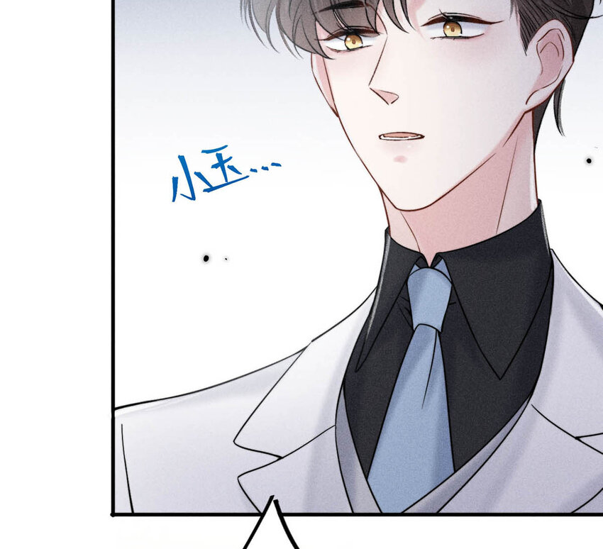 029 那我让你跟我分手。30