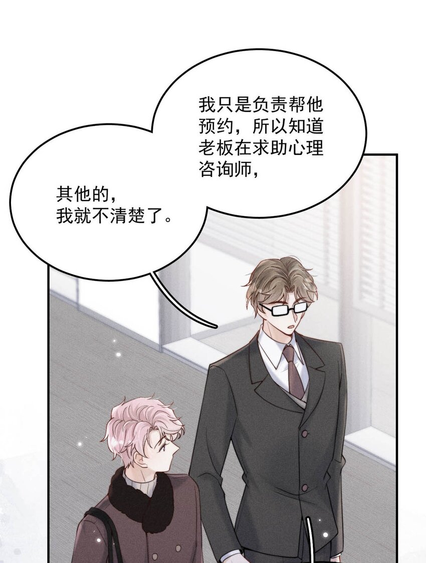 051 小玉的脖颈，好白……41