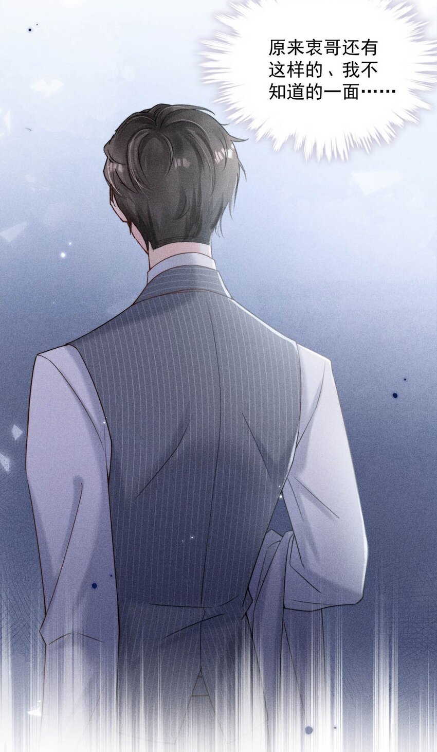 006 小三？？？34