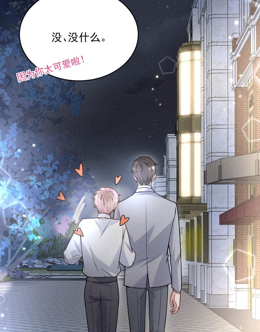 003 别浪费时间在我身上。35