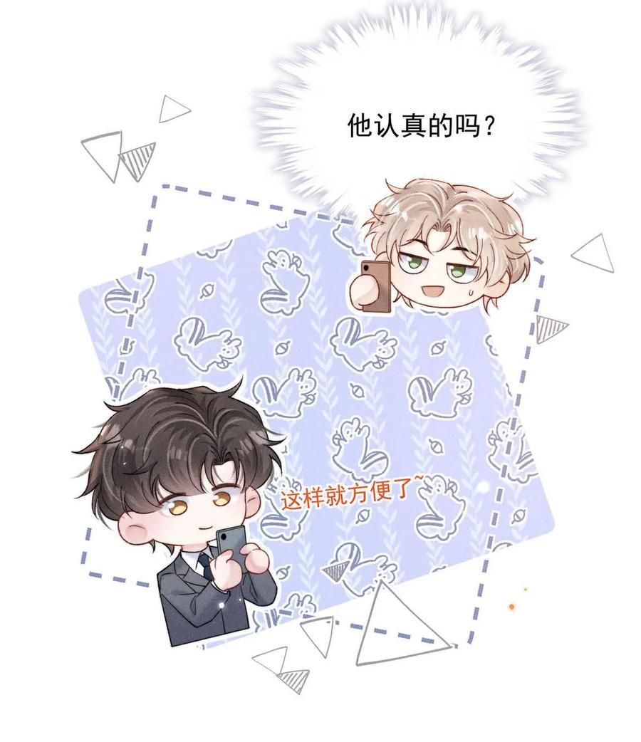 092 如果你是狗的话，可以当缉毒犬。28