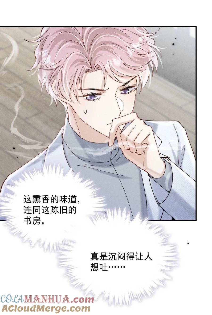 084 而是为了驯服我。12